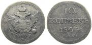 10 kopecks 1804 year