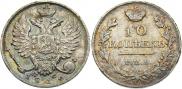 10 kopecks 1819 year