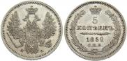 5 kopecks 1852 year