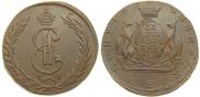 10 kopecks 1773 year