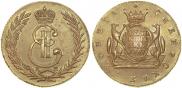 5 kopecks 1767 year