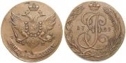 5 kopecks 1789 year