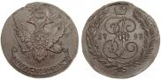 5 kopecks 1793 year