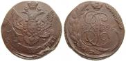 5 копеек 1796 года