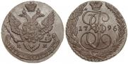 5 kopecks 1796 year