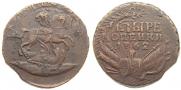 4 kopecks 1762 year