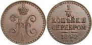 1/4 kopeck 1842 year