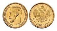 5 roubles 1898 year