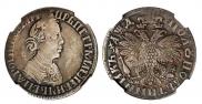 Polupoltinnik 1704 year