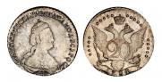 20 копеек 1784 года