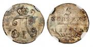 5 kopecks 1798 year