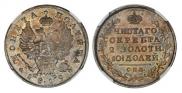 Полтина 1819 года