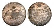 1 рубль 1831 года