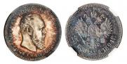 25 kopecks 1894 year