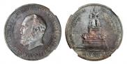 1 рубль 1912 года