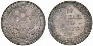 1,5 roubles - 10 złotych 1835 year