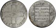 1 rouble 1798 year