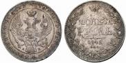 1 rouble 1842 year