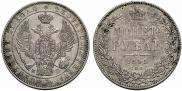 1 rouble 1845 year