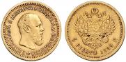5 roubles 1889 year