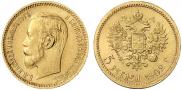 5 roubles 1902 year