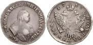 Polupoltinnik 1748 year