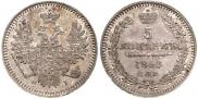 5 kopecks 1853 year