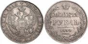 1 rouble 1834 year