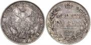 1 rouble 1844 year