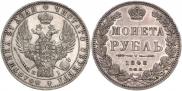 1 рубль 1848 года