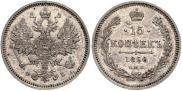 15 kopecks 1860 year