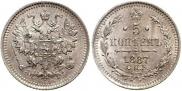 5 kopecks 1887 year