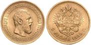 5 roubles 1889 year