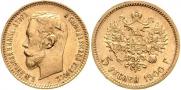 5 roubles 1900 year