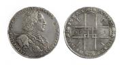 1 рубль 1723 года