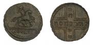 1 kopeck 1728 year