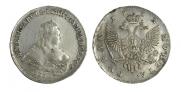1 рубль 1752 года