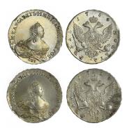 1 rouble 1754 year