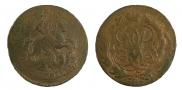 2 копейки 1758 года
