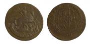 2 копейки 1795 года