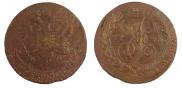 5 kopecks 1793 year