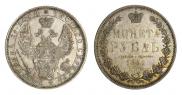 1 rouble 1851 year