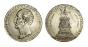 1 рубль 1859 года