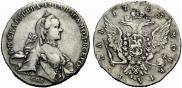 1 рубль 1763 года