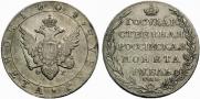 1 рубль 1804 года