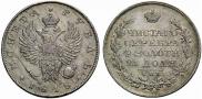 1 рубль 1818 года