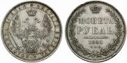 1 rouble 1851 year