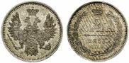 5 kopecks 1853 year
