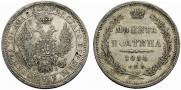 Poltina 1858 year