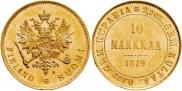 10 марок 1879 года